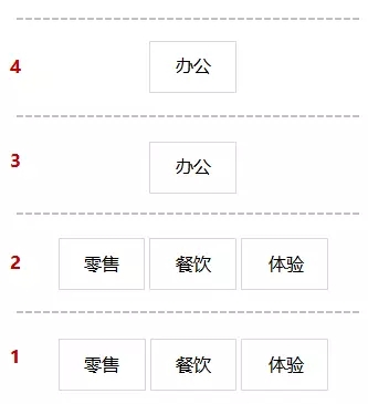舊廠房、辦公樓改造021987.png